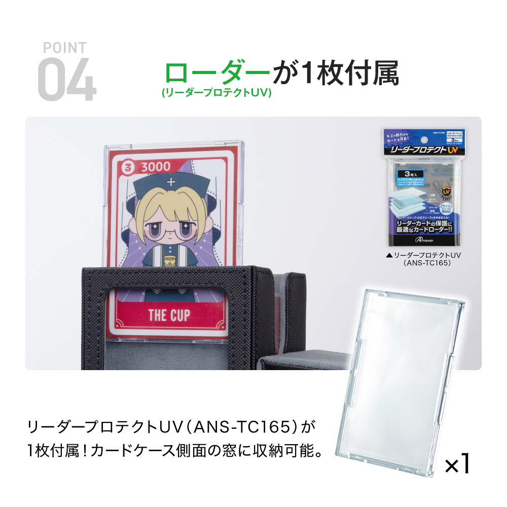 トレーディングカード用窓付きカードケースHG | トレカ（TCG）用