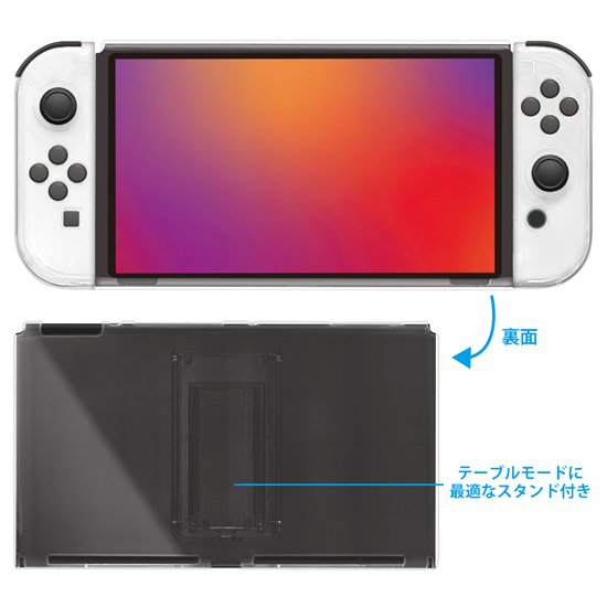 Switch有機ELモデル用 クリアプロテクト | Switch用 周辺機器