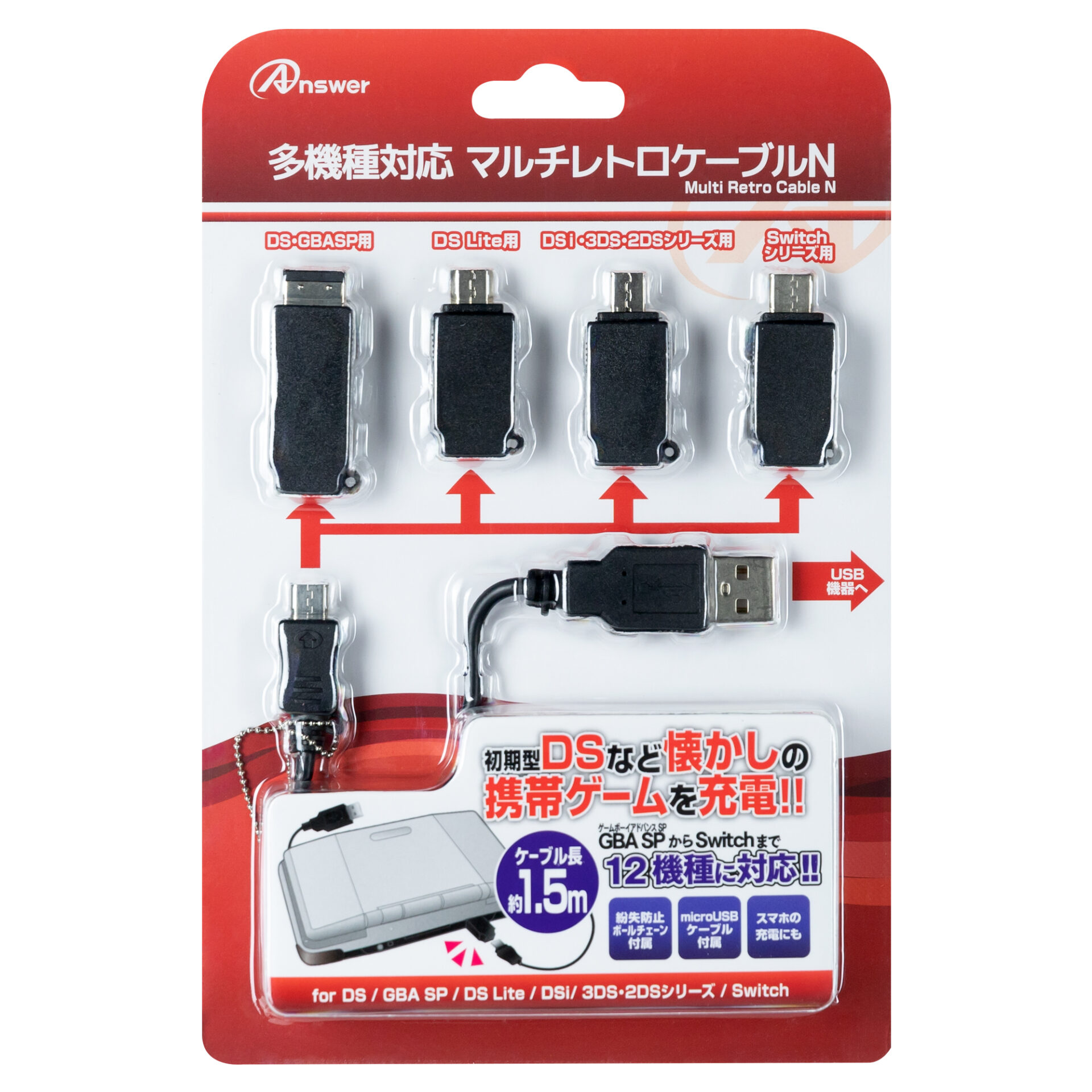 多機種対応マルチレトロケーブルN | その他 周辺機器アクセサリー