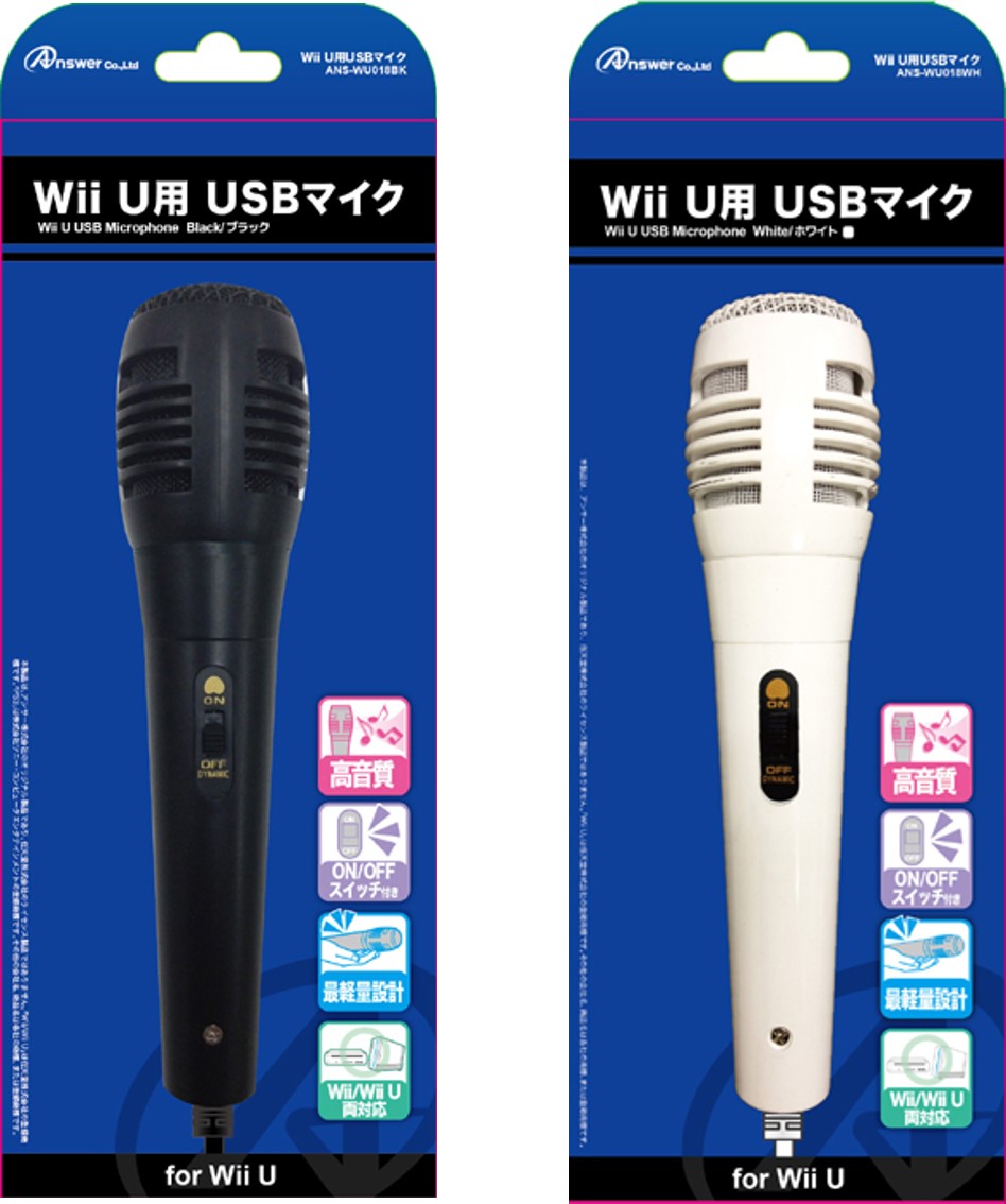 Wii U用 USBマイク | Wii U用 周辺機器アクセサリー | 製品情報