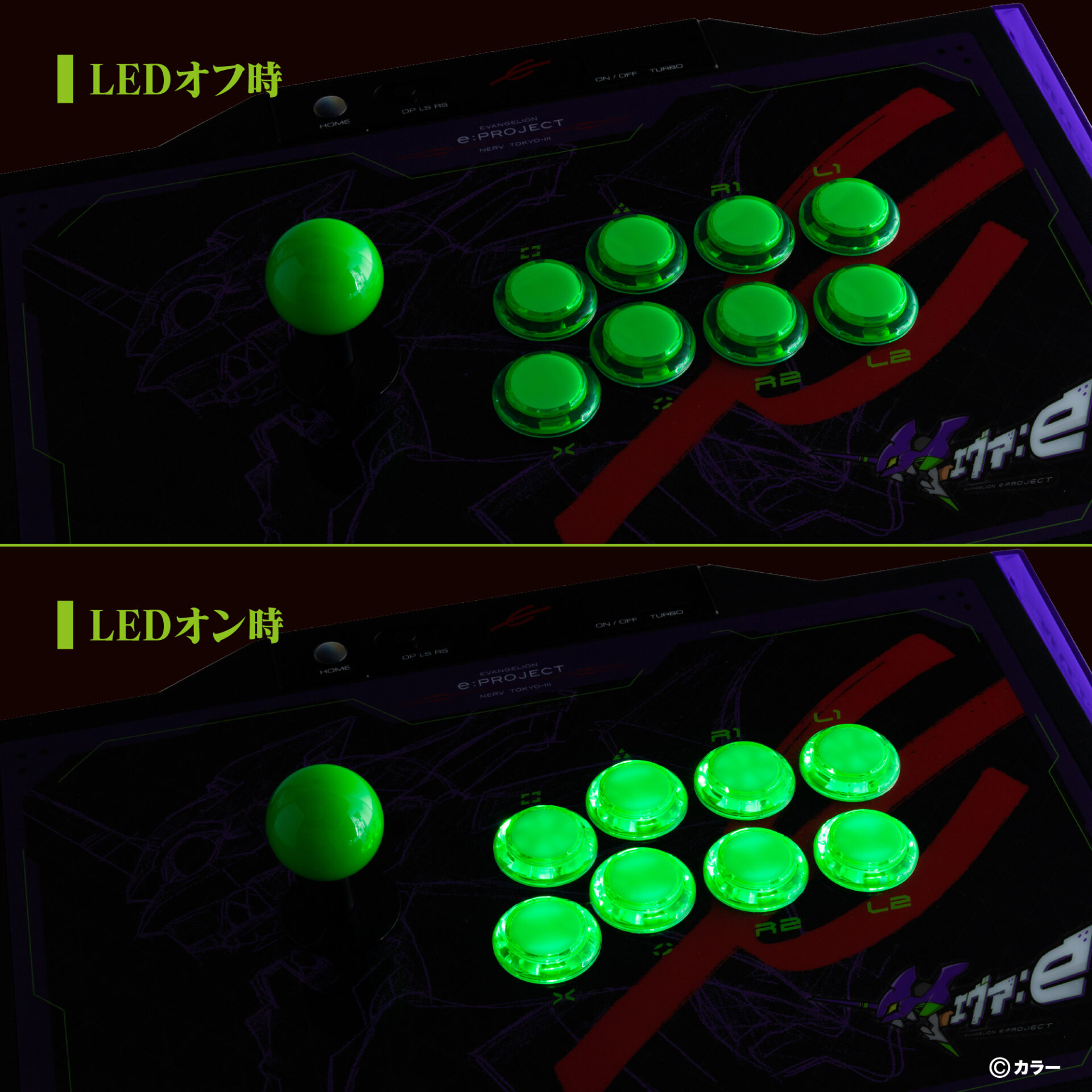 EVANGELION e:PROJECT ARCADE CONTROLLER | その他 周辺機器