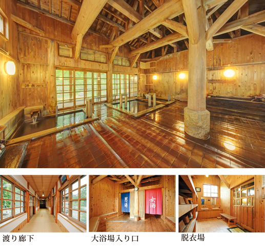 施設のご案内 | 社団法人 秋田県建設業協会 玉川保養所 | 玉川温泉