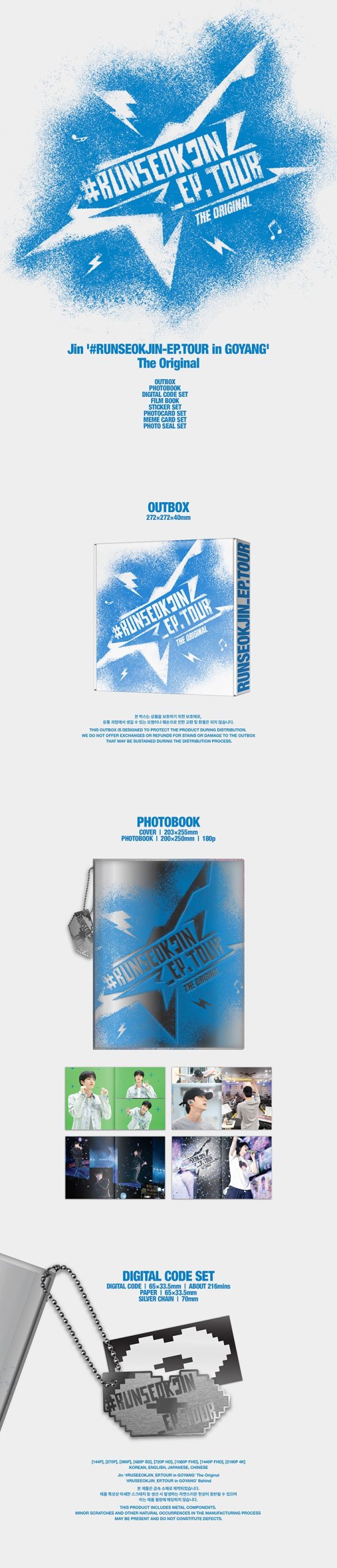 BTS Jin RUNSEOKJIN_EP TOUR in GOYANG The Original SET (The