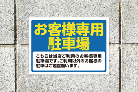 屋外でも使えるサインラベルシール［レーザープリンタ］ | ラベル