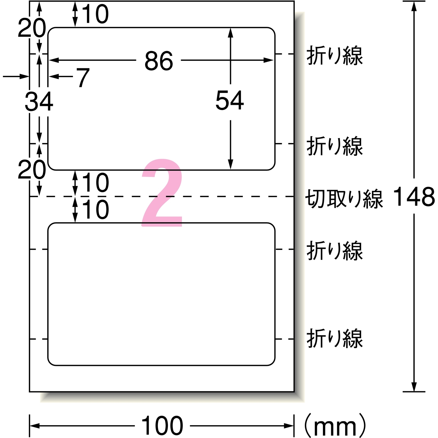 IDカード用ラベル | ラベル・シールのエーワン