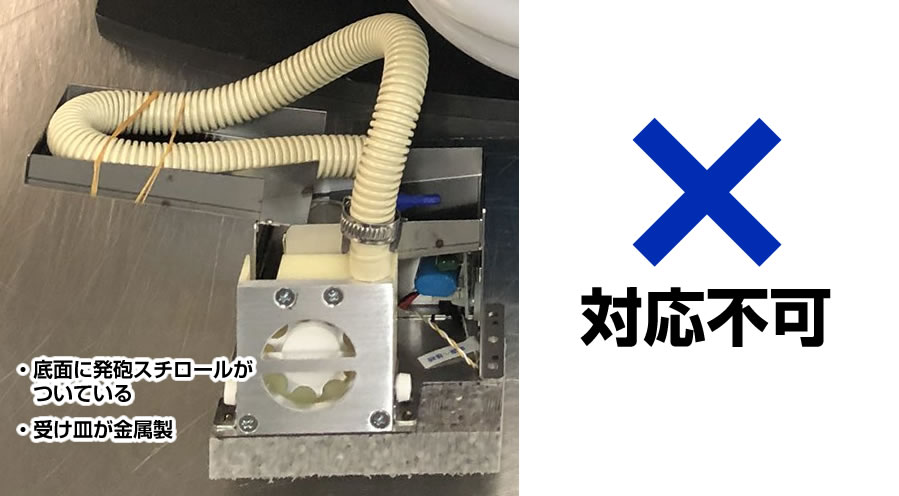 循環リフター実機取付加工 【循環リフターをお持ちで使い回ししたい方