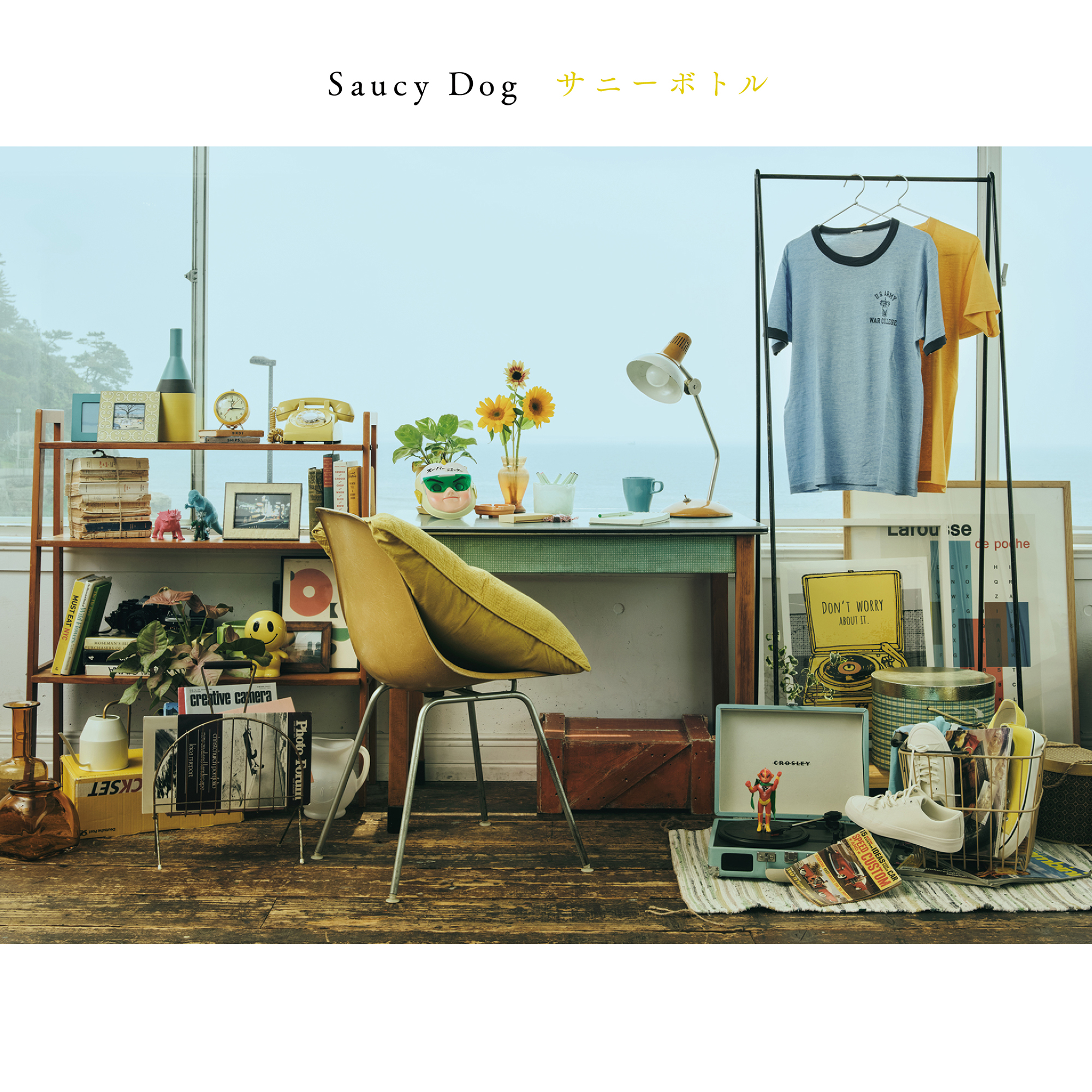 Saucy Dog ロケット/世界の果て Saucy Dog 「ロケット」「世界の果て