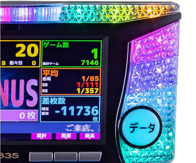 中古】ベガDX 【全面タッチパネル液晶・タッチ&フリック機能で直感的な