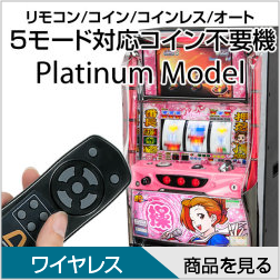 アクロス ハナビ通 中古パチスロ実機 [8ch対応] A-SLOT