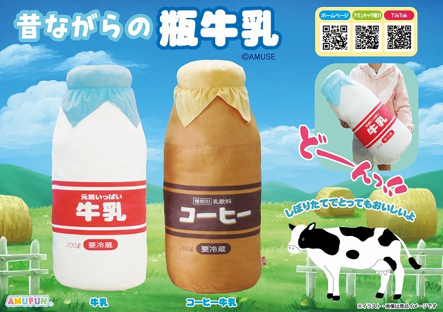 ≪7月の新商品≫くったりろんぐフェレット-NEW ITEM！｜アミューズ最新情報