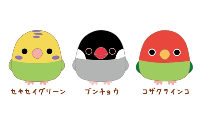 ことり隊｜キャラクター紹介｜株式会社アミューズ