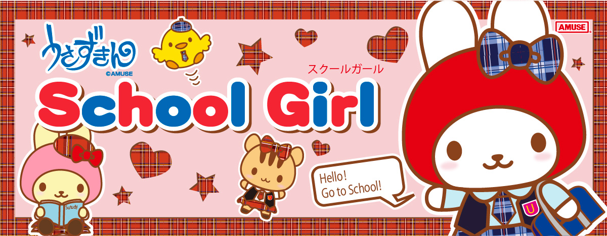 うさずきん｜キャラクター紹介｜株式会社アミューズ