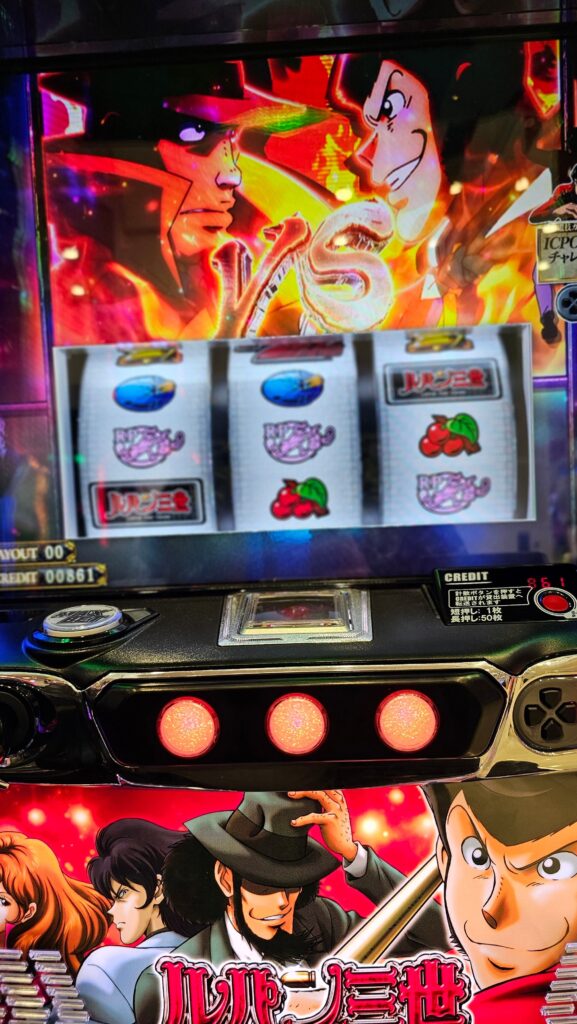 スマスロ「Lルパン三世 大航海者の秘宝」解析 天井 ゾーン やめどき