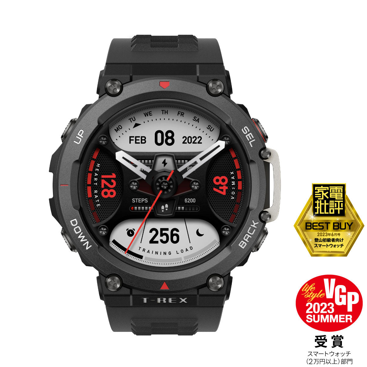 アウトレット】Amazfit T-Rex 2 47mm