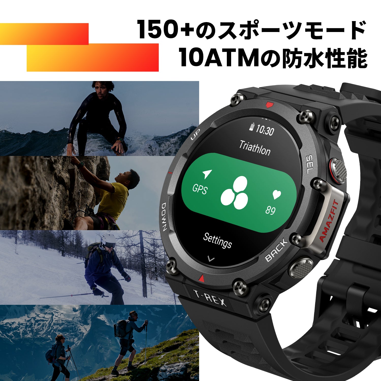 アウトレット】Amazfit T-Rex 2 47mm