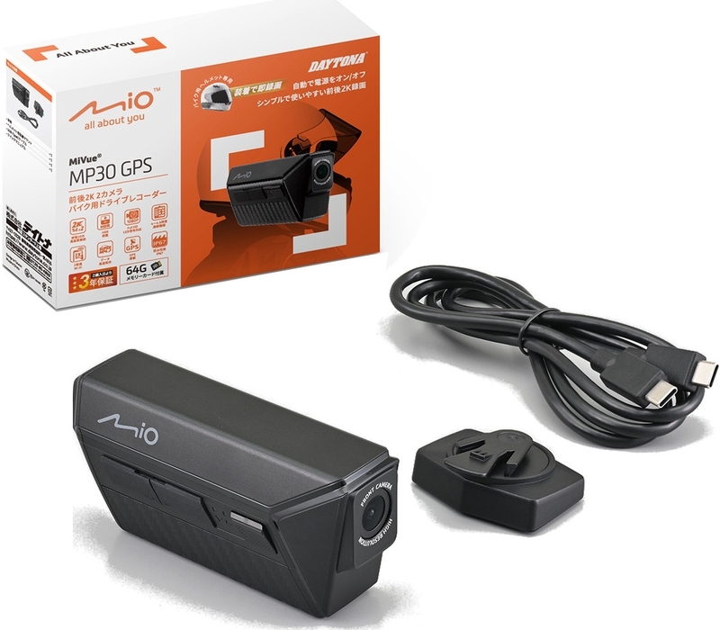 バイク専用ドライブレコーダー MiVue MP30GPS - DAYTONA | アンバーピース