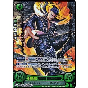 SR+】ベグニオン皇帝 サナキ - アメニティードリーム通販部