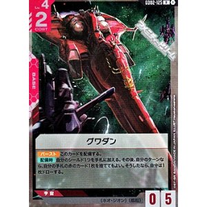 GCG GCG クシャトリヤ LR パラレル 2枚 ガンダムカードゲー厶