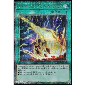 25thシークレットレア】強欲で貪欲な壺 - アメニティードリーム通販部