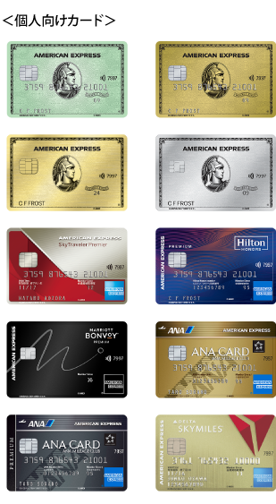 キャンセル・プロテクション｜クレジットカードはアメリカン