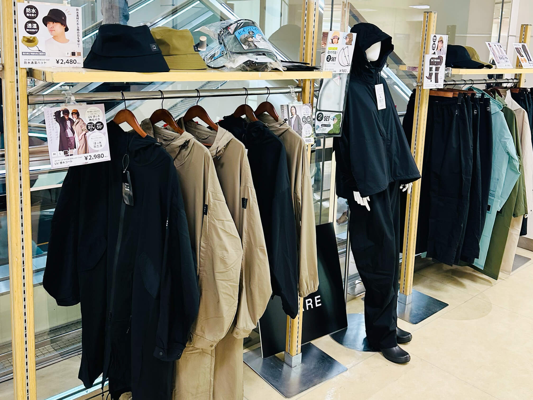 期間限定 2025/6/18まで】東武百貨店 池袋本店4階 POP UP STORE『AME
