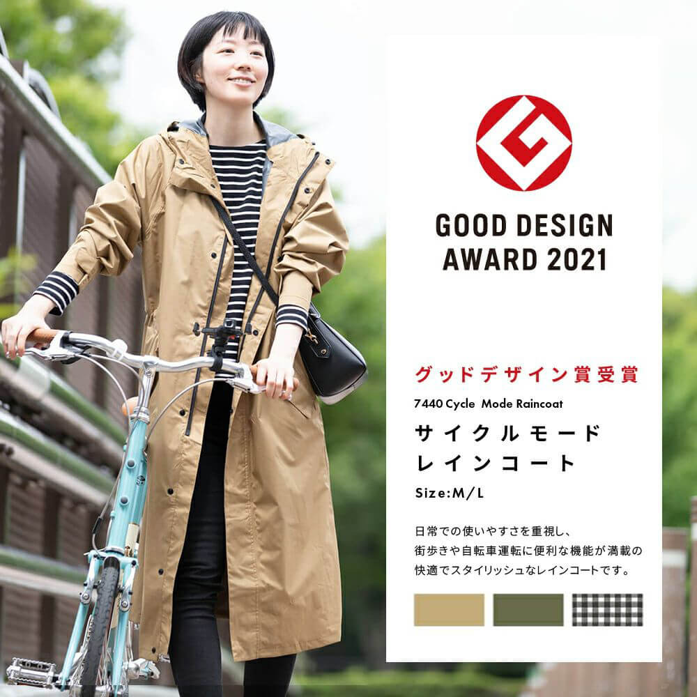 レインコートの商品一覧｜レインコート・レインポンチョ（カッパ）など