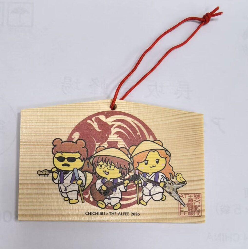 秩父札所午歳総開帳 × THE ALFEEのコラボが決定！ 「歌朱印」や