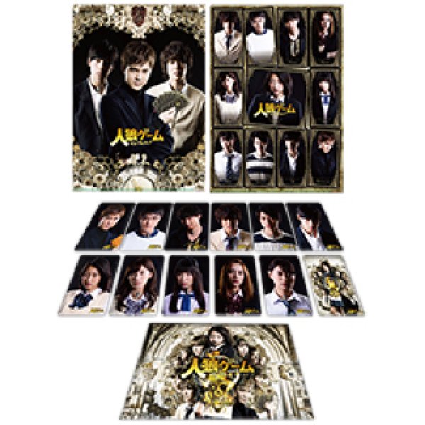 映画『人狼ゲーム インフェルノ』メモリアルセット｜AMG