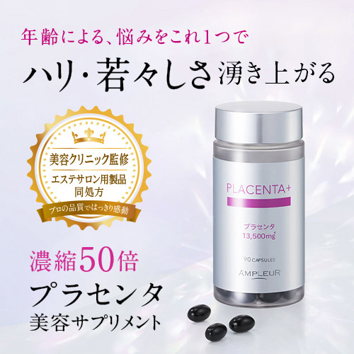 セット商品｜アンプルール公式サイト｜ 美白スキンケアならドクターズ