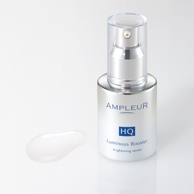 ルミナスHQブースター｜導入美容液｜スキンケア｜アンプルール公式