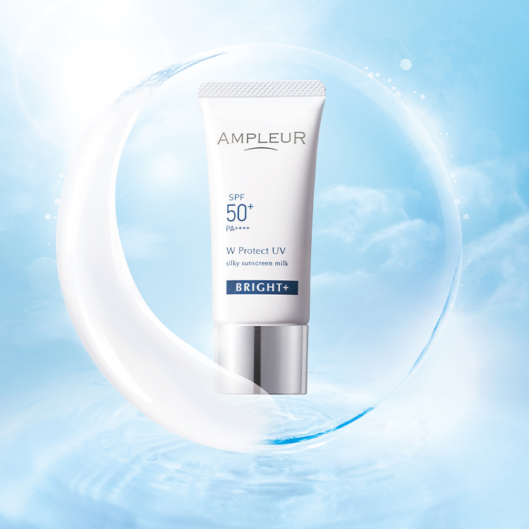 アンプルール WプロテクトUV ブライト＋｜UV・ベースケア｜スキンケア