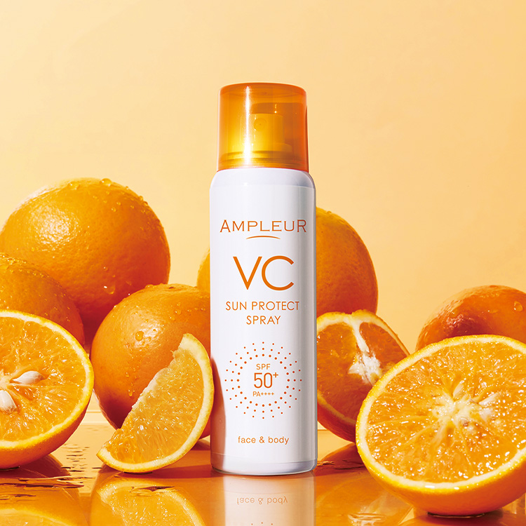 アンプルール VCサンプロテクトスプレー｜UV・ベースケア｜スキンケア
