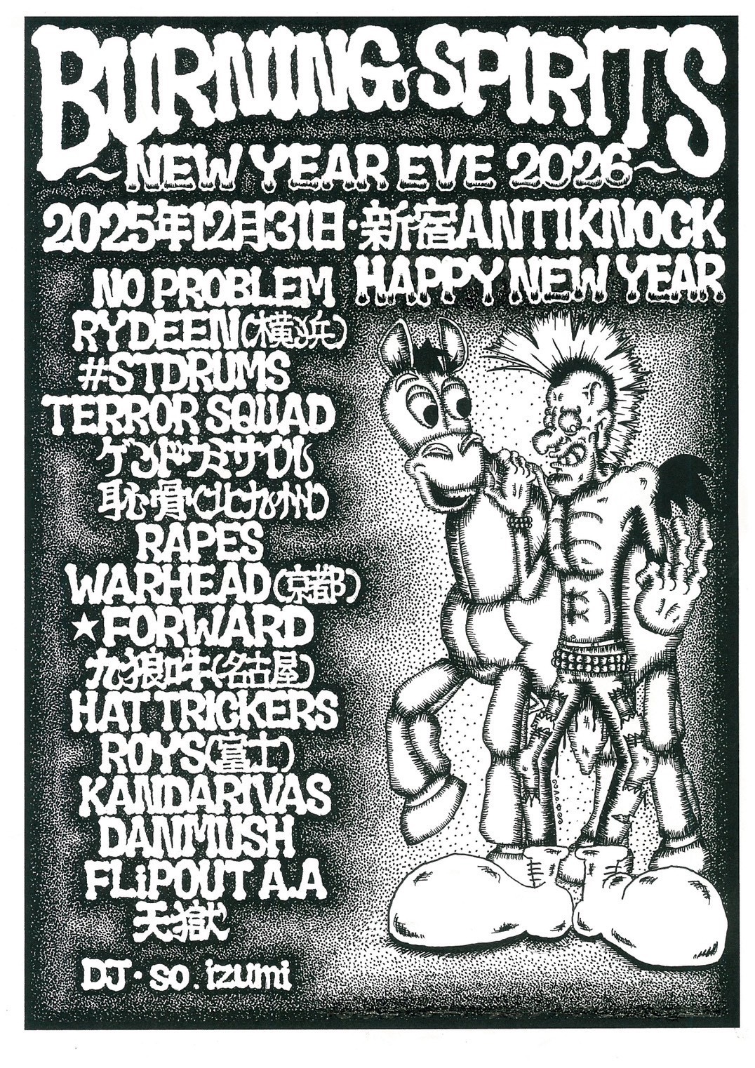 BURNING SPIRITS】 – SHINJUKU ANTIKNOCK