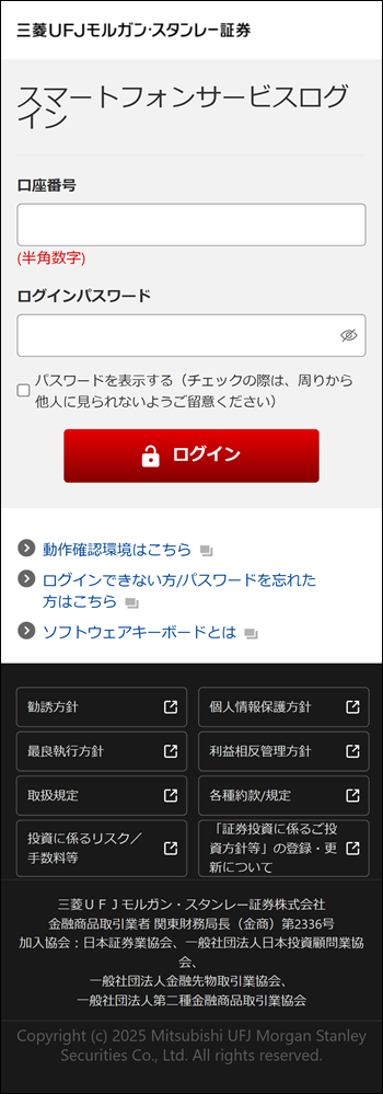 フィッシング対策協議会 Council of Anti-Phishing Japan | ニュース