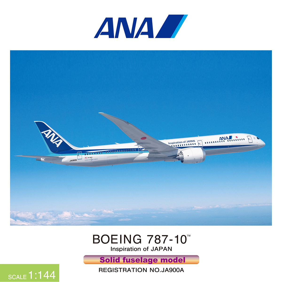 NH14418 1:144 BOEING 787-10 JA900A ギアなし ソリッド｜全日空商事
