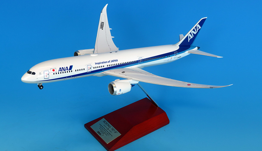 NH20131 1:200 BOEING 787-9 JA893A 完成品（WiFiレドーム・ギアつき