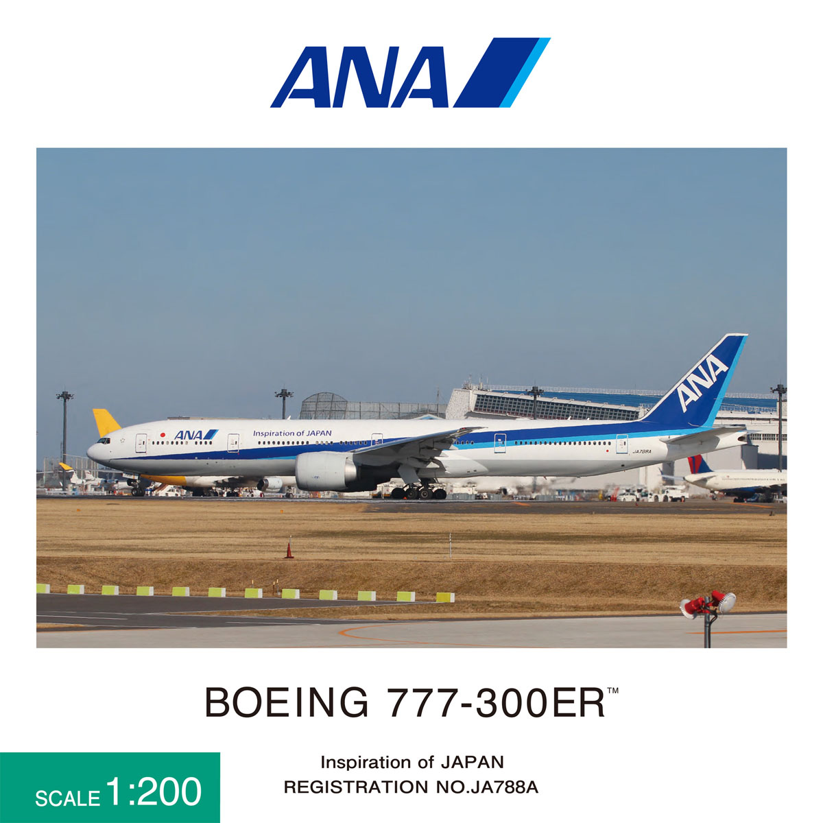 NH20133 1:200 777-300ER JA788A 完成品（ギアつき）｜全日空商事