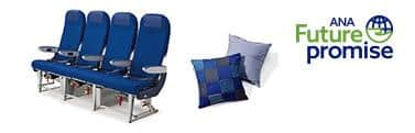 ANA/Airlines' Initiatives for the SDGs | Upcycling Used Seat
