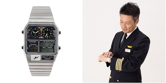 昭和レトロ！1980年代の大ヒットモデルが復刻『CITIZEN ANA-DIGI TEMP