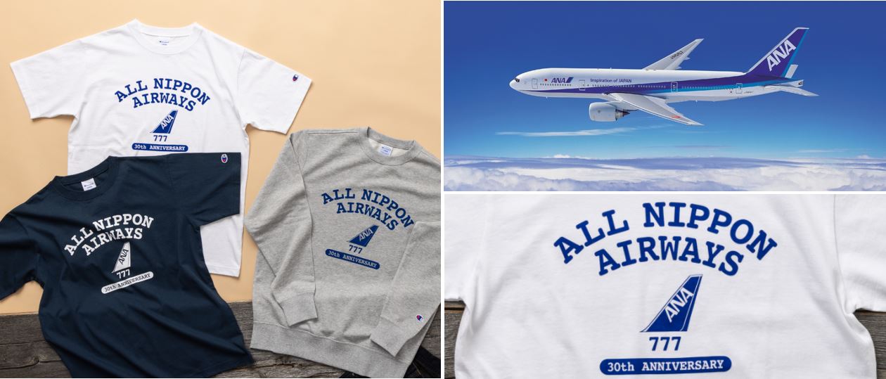 ANA・ボーイング777 就航30周年記念商品 第一弾＞『Champion for ANA