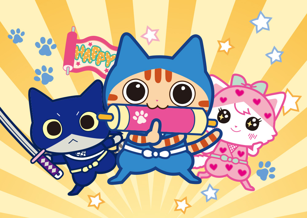 ニャンジャ トラ丸 - 株式会社 アンドエイト