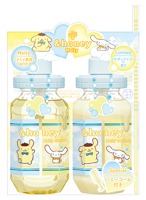 &honey（アンドハニー）公式サイト｜保水オーガニック美容