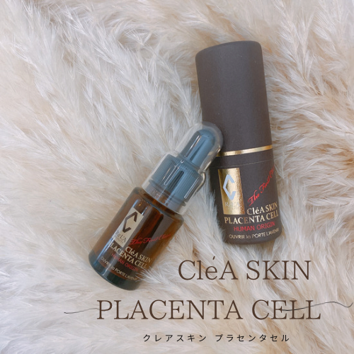 ベビースキンに導く美容液 プラセンタセル - Total Beauty Salon and+R