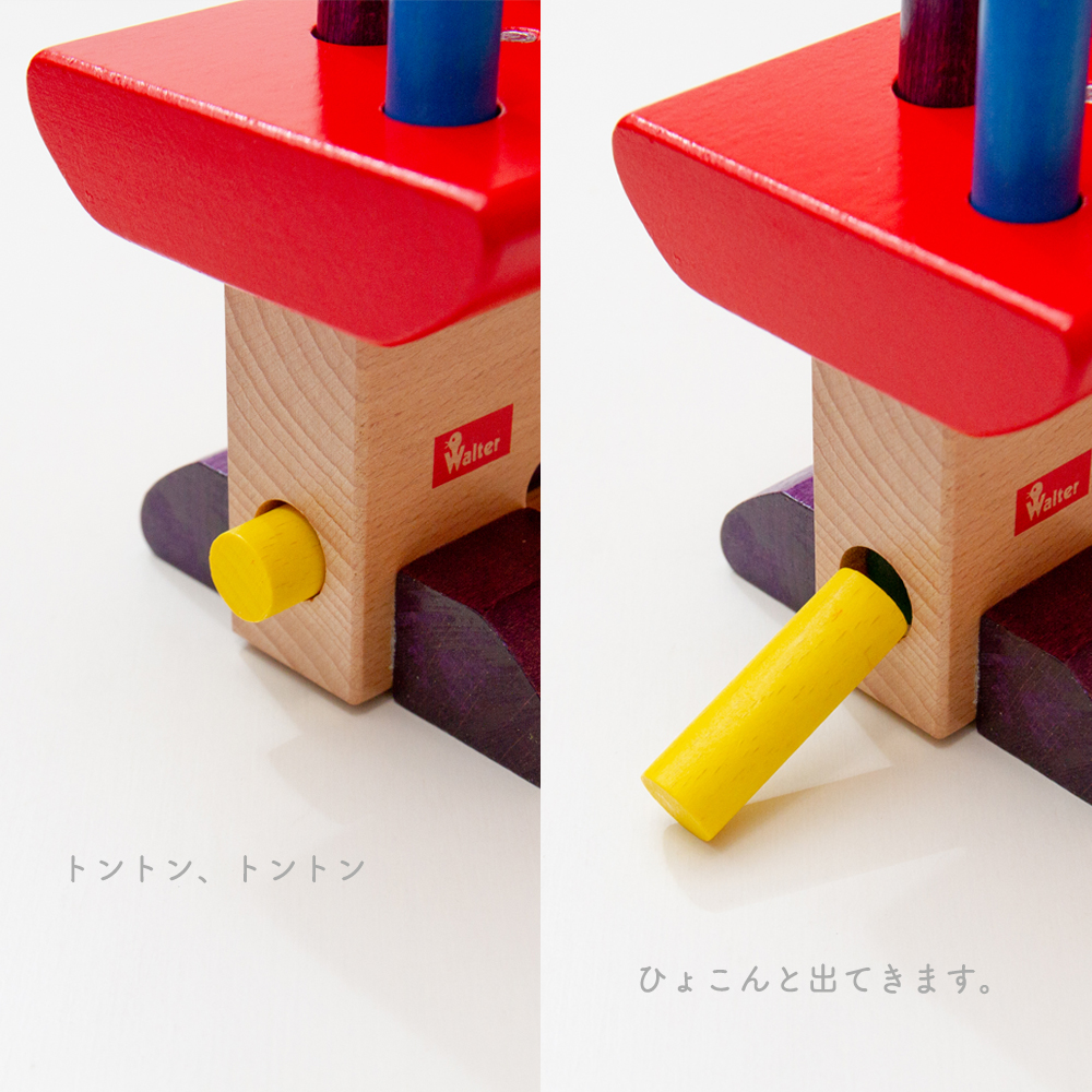 大工さん [64423]【Walter (NIC)】 | ANDCHILD