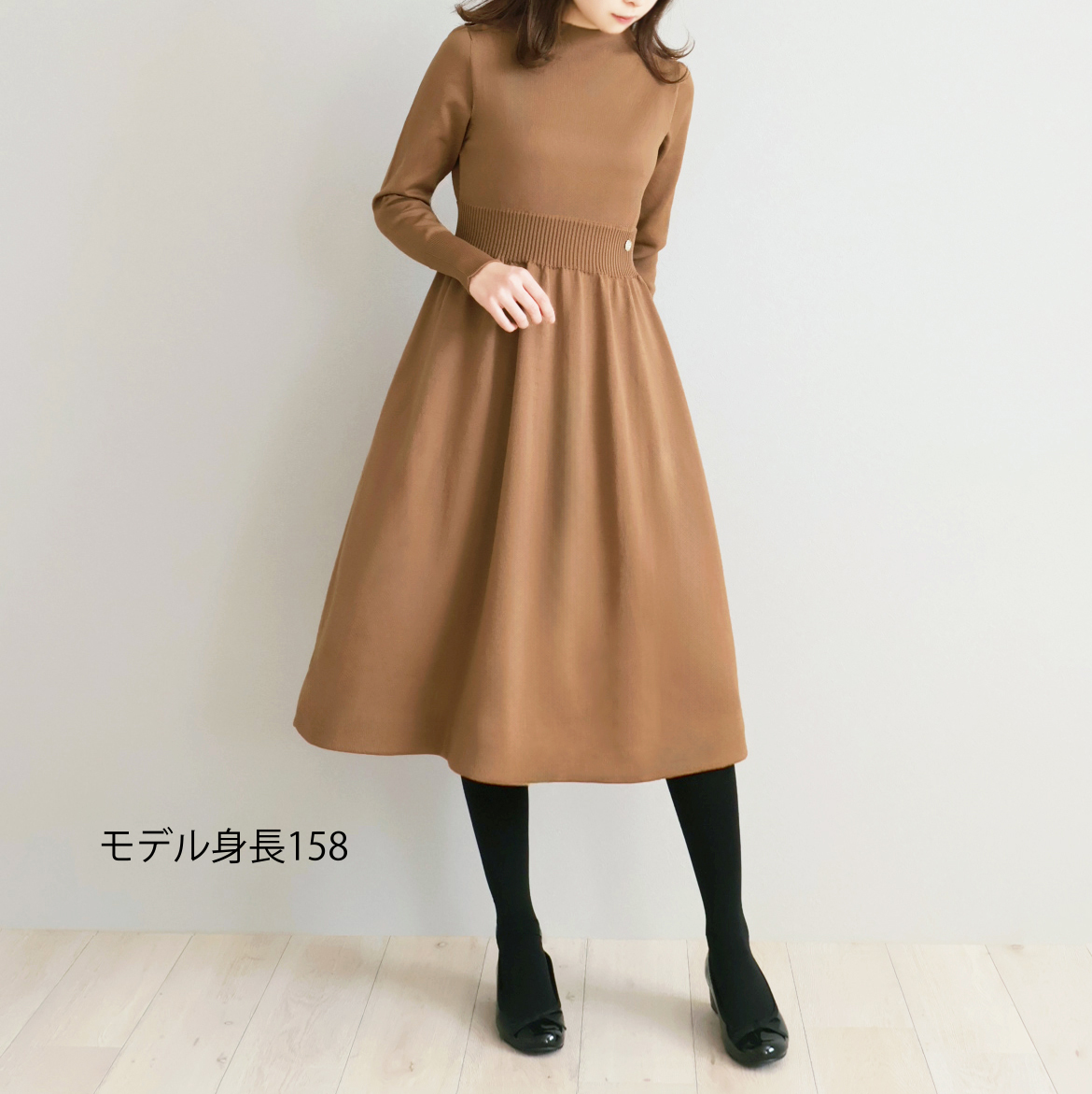 ホールガーメント 袖口すっきり ボトルネックワンピース【JM2334BD