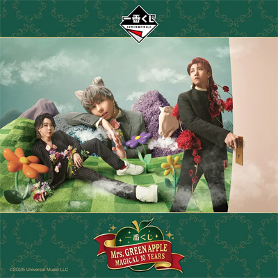 Mrs. GREEN APPLE」デビュー10周年を記念した一番くじが新登場