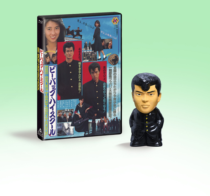ビー・バップ・ハイスクール』シリーズ全6作のソフビ付き4KレストアBlu