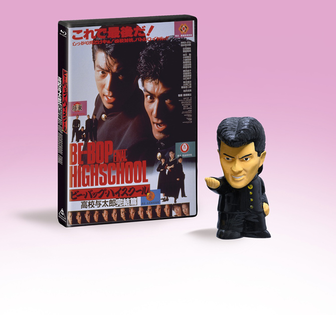 ビー・バップ・ハイスクール』シリーズ全6作のソフビ付き4KレストアBlu