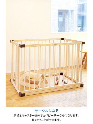 farska（ファルスカ）ベッドサイドベッド03 | ベビーベッド・布団(品番