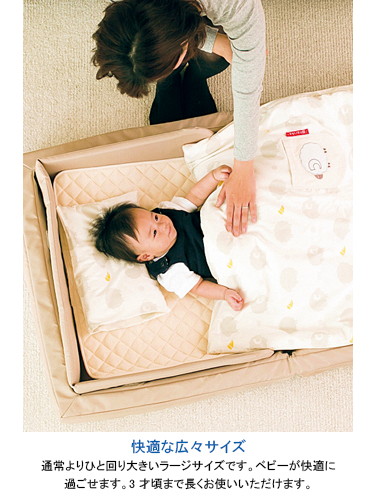 farska（ファルスカ）コンパクトベッド フィットL | ベビーベッド